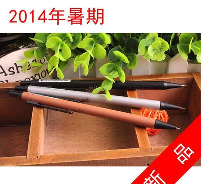 (一级代理)晨光文具 珍品系列活动铅笔/自动笔AMPW110图片_高清图_细节图-南京兆晨文化用品销售 -
